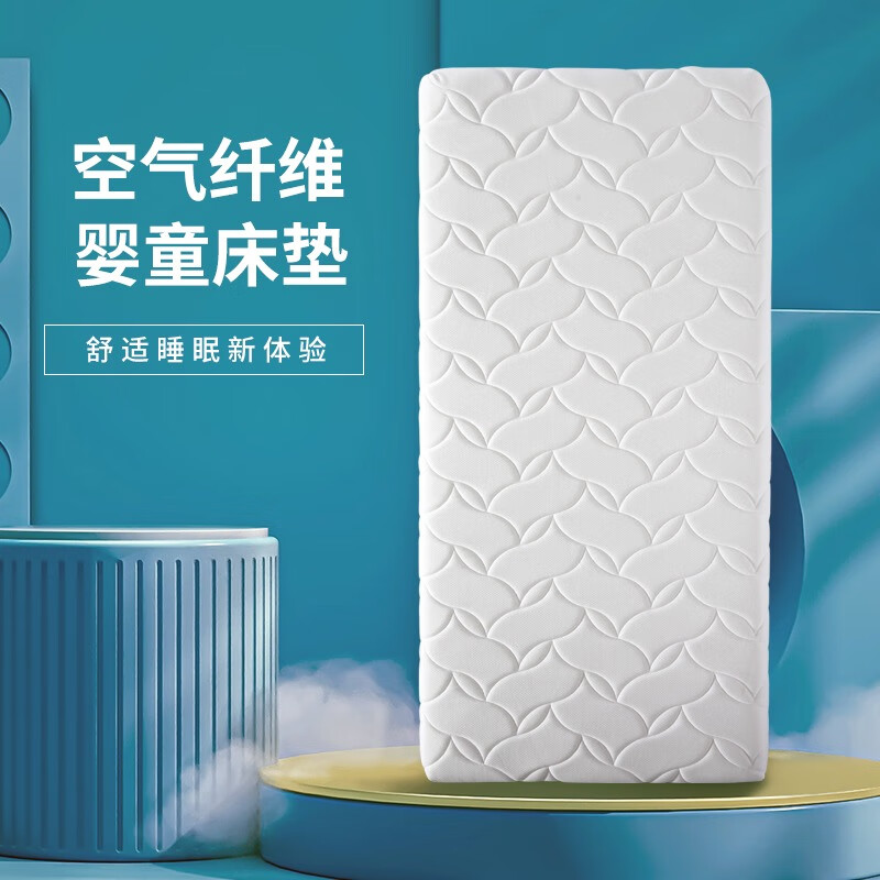 爵凡帝豪床垫空气纤维内芯儿童双面透气可拆洗四季通用垫子 【空气纤维】200*80cm 10厘米厚度属于什么档次？