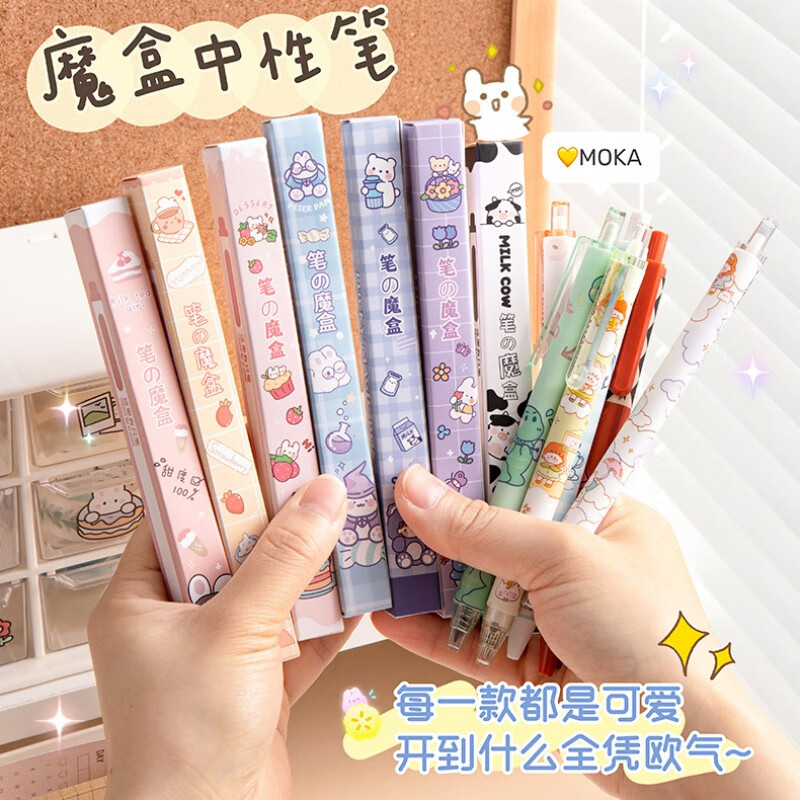 学校学生奖励奖品小礼品高颜值盲盒笔卡通创意学生文具盲盒小奖品
