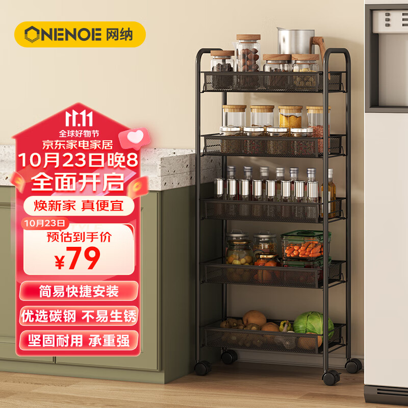 层架置物架价格历史最低|层架置物架价格走势