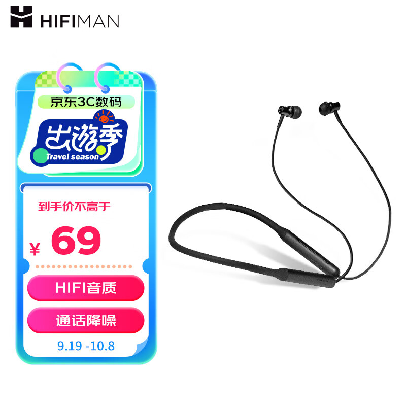 HIFIMAN（海菲曼）BW600 颈挂式无线蓝牙ENC通话降噪高保真HIFI耳机 入耳式跑步运动挂脖式音乐耳机 