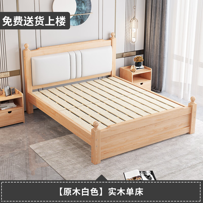 8m用双人实木床1.