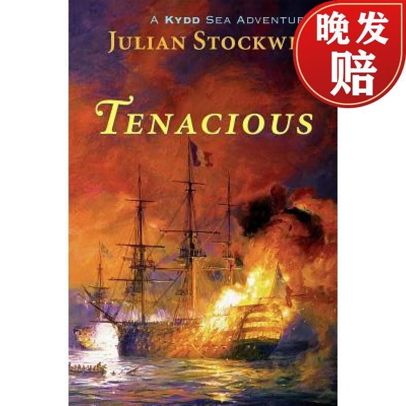 【4周达】tenacious