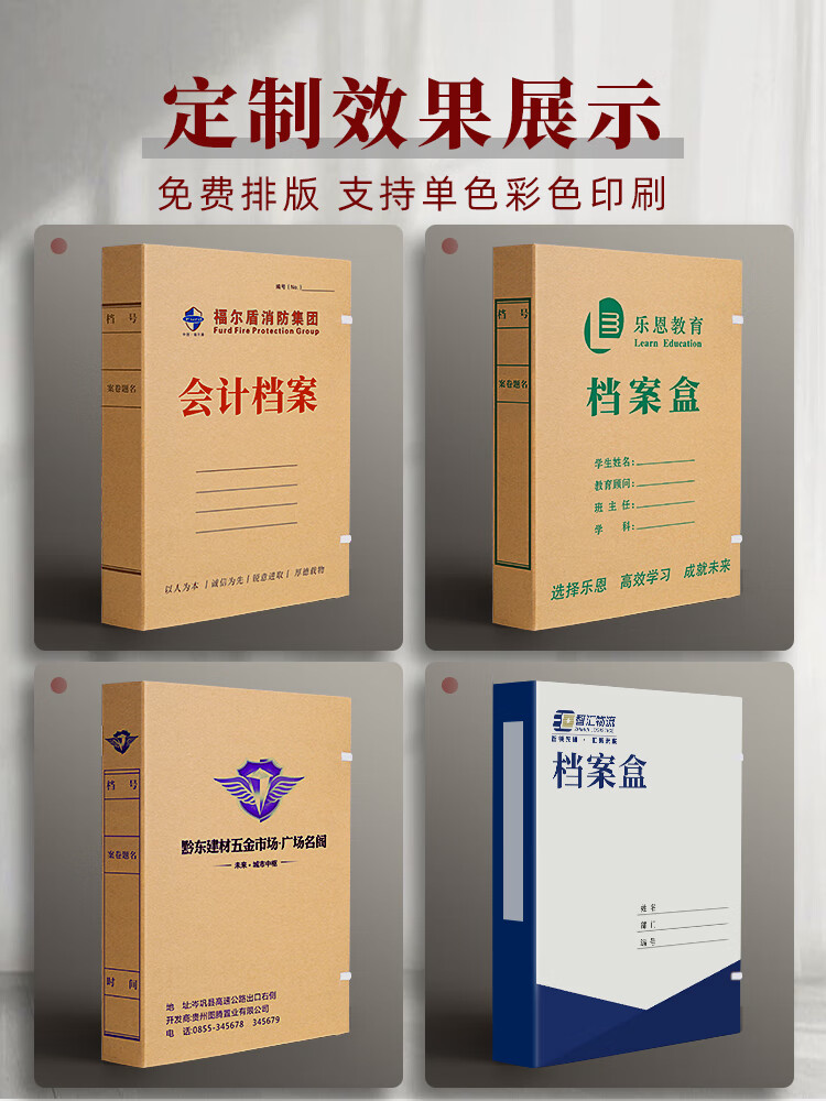 牛皮纸档案盒加厚大容量进口无酸纸质文件盒会计凭证收纳盒资料盒