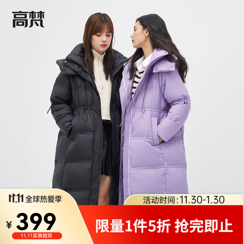 查女士羽绒服历史价格的网站|女士羽绒服价格比较