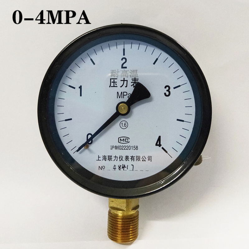 适用耐高温压力表 0-1.6/1/2.5MPA锅炉 蒸汽压力表4分 0-4MPA
