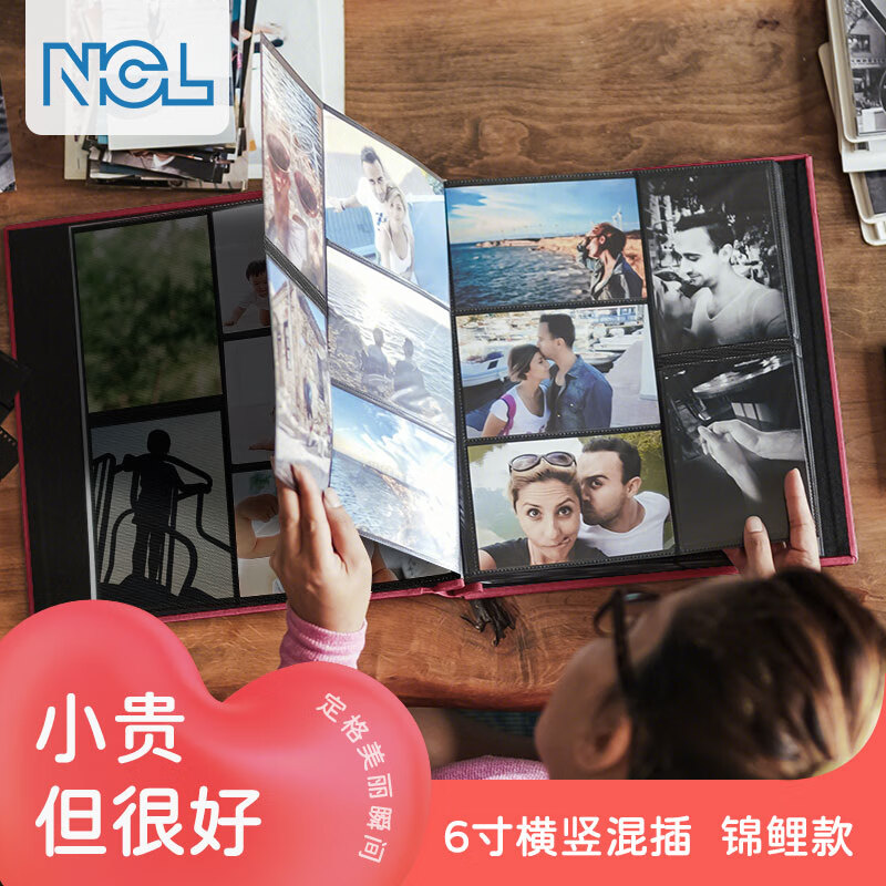 【全网低价】仲林（NCL）300张6寸插袋式相册本/大容量影集/插页式家庭相薄 红色锦鲤 HS6-300-01