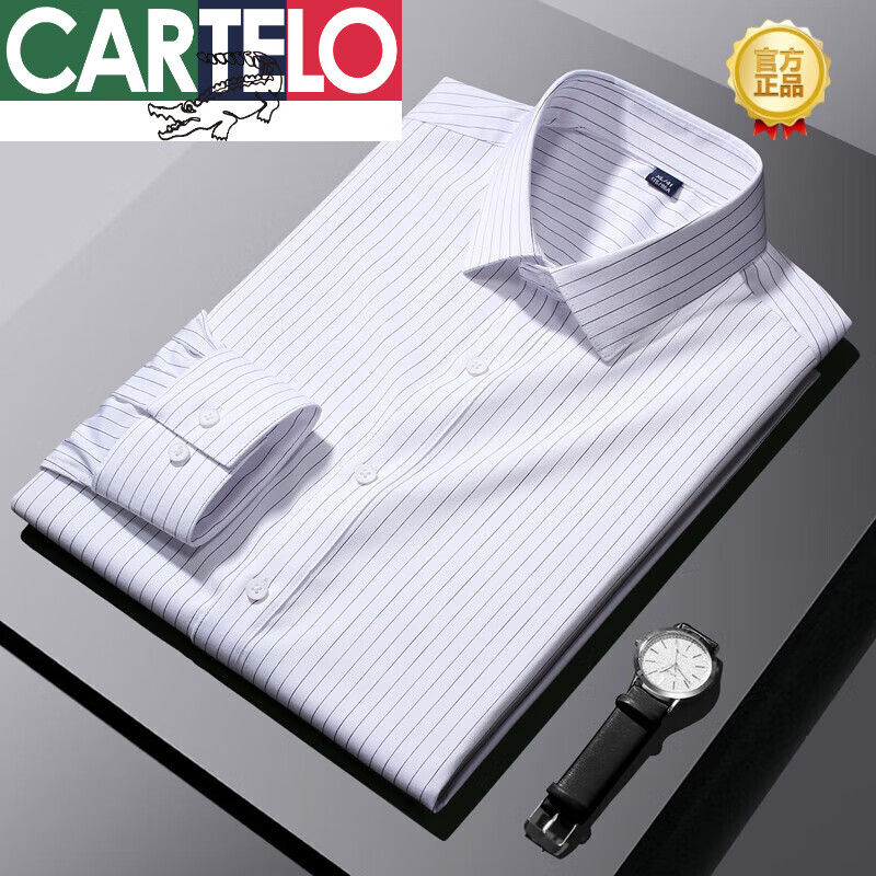 卡帝乐鳄鱼(cartelo)条纹衬衫男长袖竹纤维上班职业秋季商务休闲衬衣