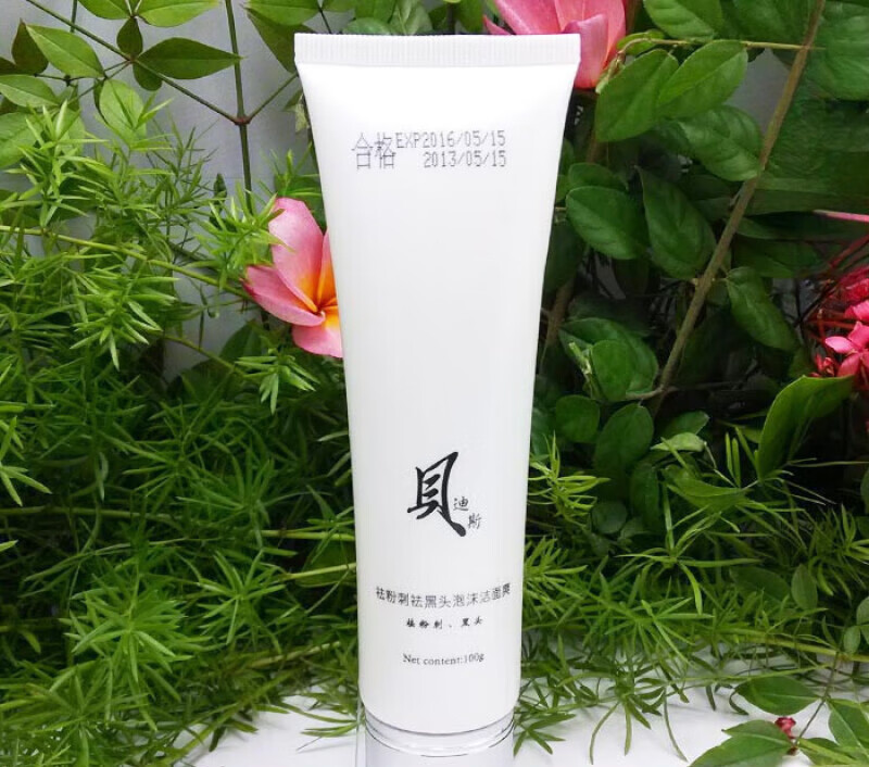 一枝春贝迪斯粉刺黑头泡沫洁面爽乳100ml 活肤洗面奶收缩毛孔 #1