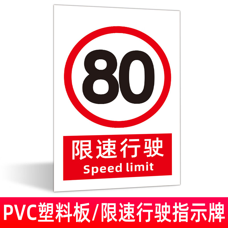 白彩云限速行驶5公里标牌限速行驶10公里提示牌限速行驶30公里警告牌
