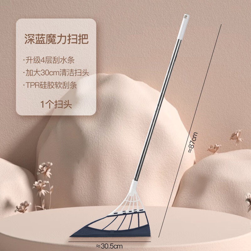 ���ӵ���ħ��ɨ�ѹ�ˮ�ϵ����ò�ճͷ������һ���ù轺�๦��ɨ����װ ����ɨ�� 14.6Ԫ