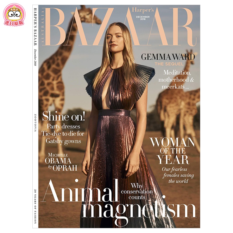 订阅 harpers bazaar aus  时尚综合杂志 澳大利亚英文原版 年订10期