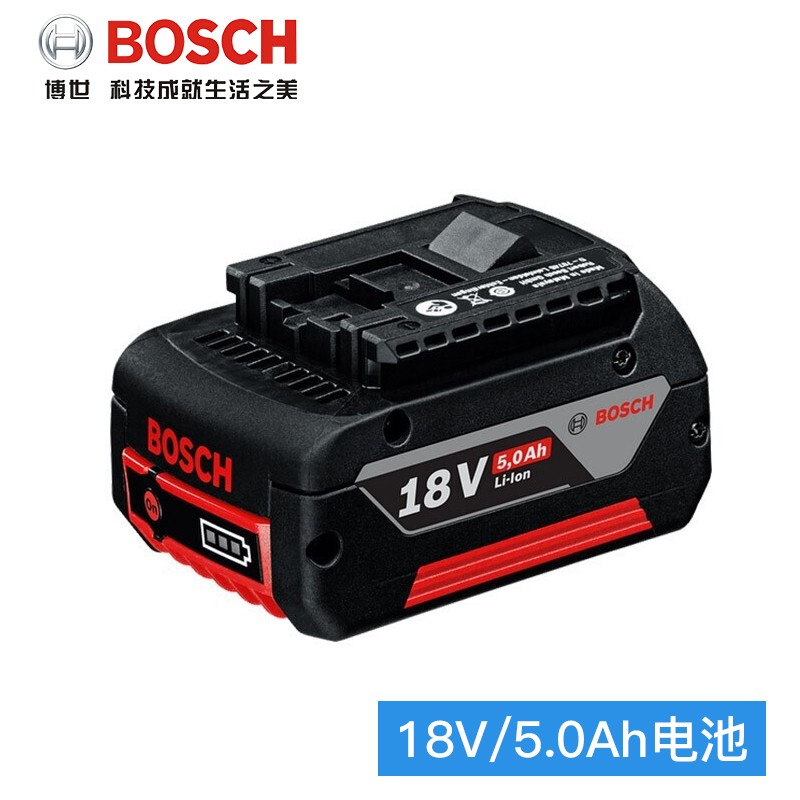 博世Bosch原厂充电钻电池充电器12V18V锂电池适配器GSR120/GBH180/GSB120 博世原装电池 18V/5.0Ah（5000毫安）