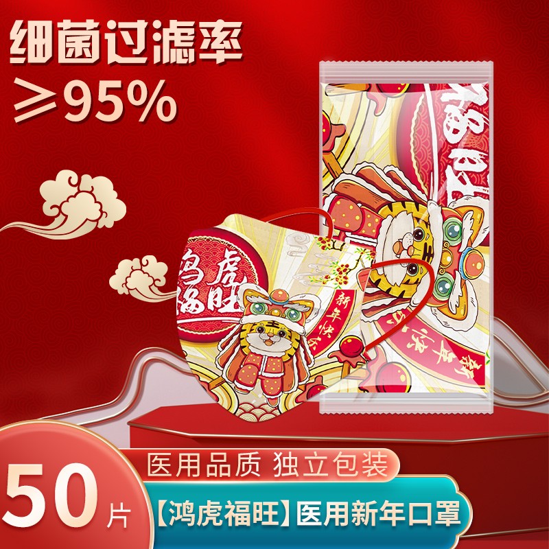 严选口罩——聆懿家的三层防护内含熔喷布口罩