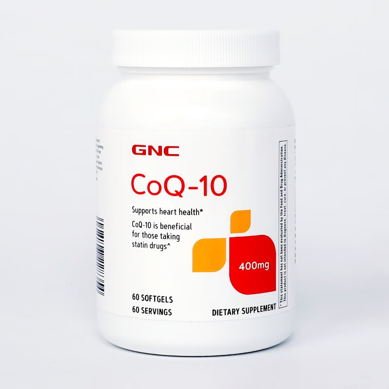 GNC健安喜进口辅酶Q10软胶囊 高浓度高含量 中老年呵护心脏血管健康 备孕辅调理卵巢卵泡 【老年推荐超高含量】400mg*60粒