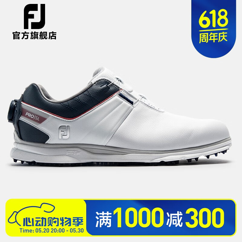 FootJoy 高尔夫球鞋男士FJ Pro/SL专业竞技无钉款golf鞋舒适防滑防泼水鞋 53373-白/蓝/红[旋钮] 8=42码