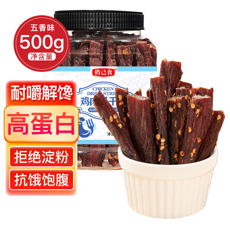 �μ�ʳ��ɼ���ɼ�������⸬��˺�����������ʳƷ���������ͽ��1��