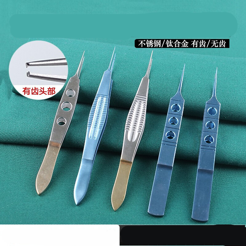 双眼皮镊子显微眼科镊做纳米无痕埋线手术器械脂肪镊美容整形工具