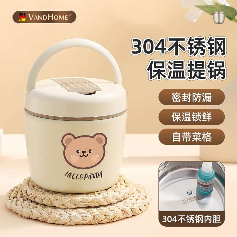 饭盒提锅商品历史价格查询入口|饭盒提锅价格走势