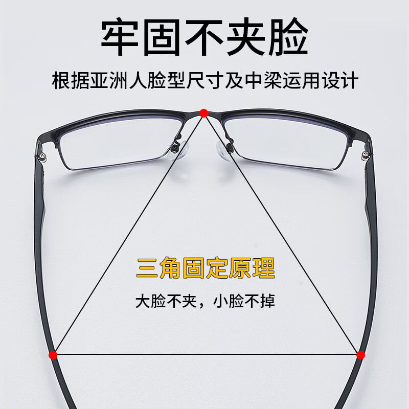 100-700度自动变焦老花镜男女自动调节远中近三用高清防蓝光老花 黑色(远近两用) 300度适合65到70岁