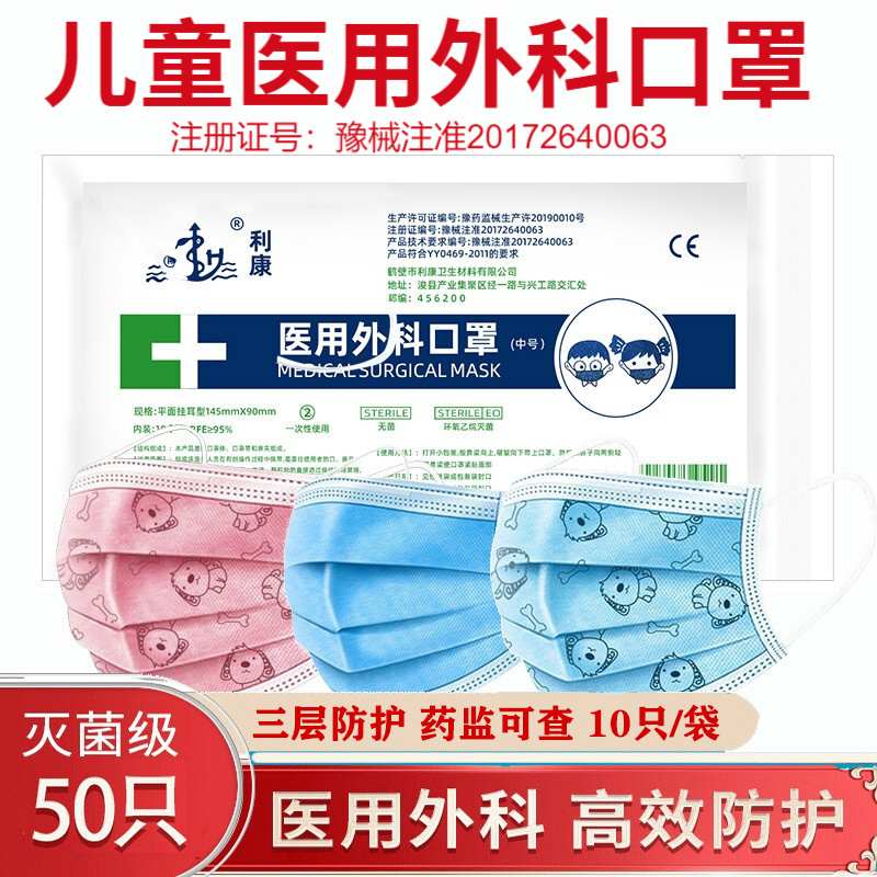 昆泰邦口罩价格趋势,为你选择最优质的口罩