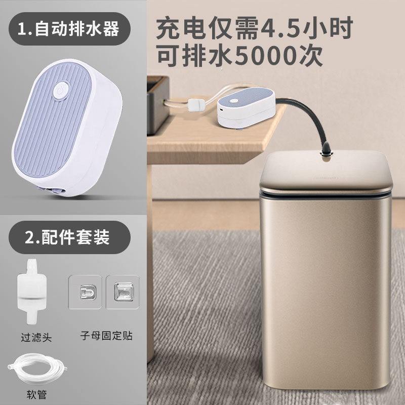 澄果智能感应提示茶水垃圾桶不锈钢大号家用功夫茶渣储水排水防臭茶具 晨曦金8L/配智能电动茶盘排水器