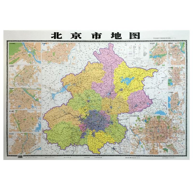 新全国各省地图221全新版中国世界地图浙江安徽江苏广东山东江 北京
