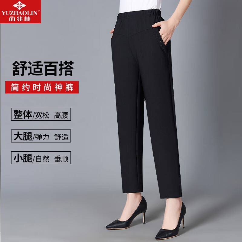俞兆林妈妈装秋装裤子中老年女装直筒裤女裤老年人衣服长裤 Y237K5303属于什么档次?