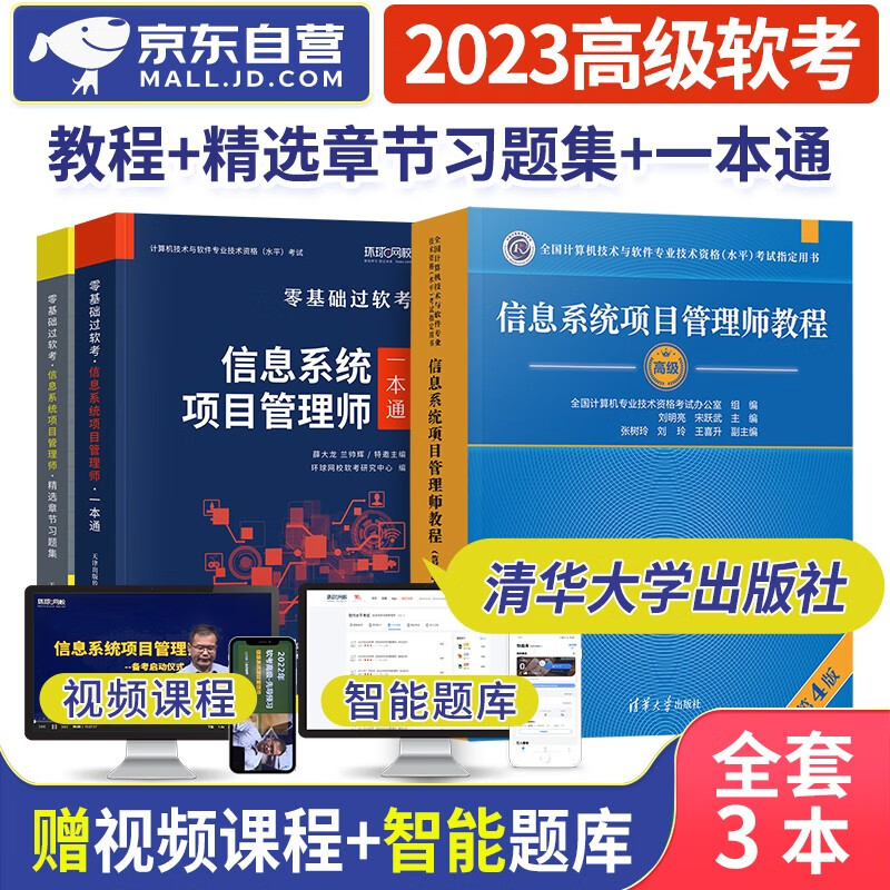二建網(wǎng)校哪個(gè)最好_二建網(wǎng)校視頻下載_二建網(wǎng)校視頻下載地址