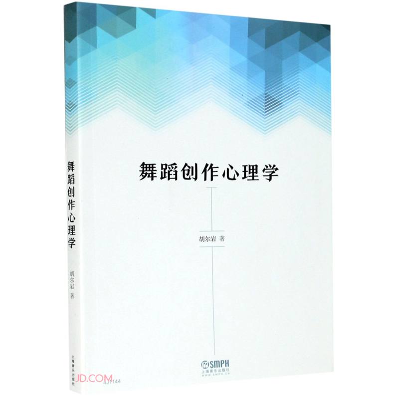 舞蹈历史价格价格查询|舞蹈价格历史