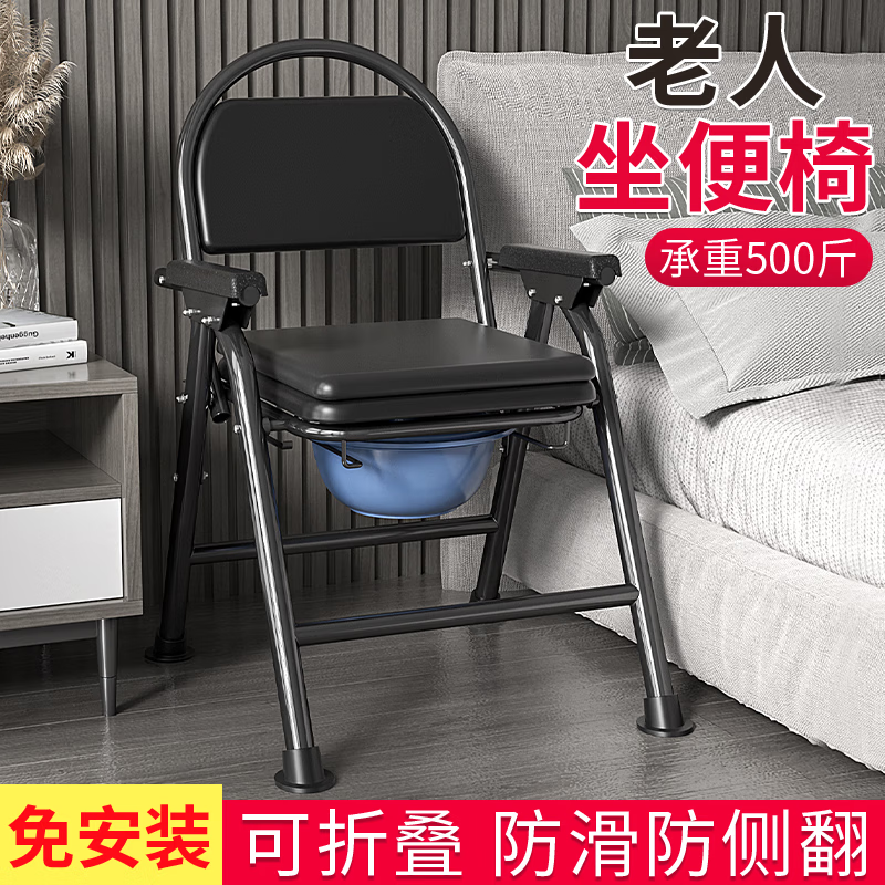 移动马桶低价历史查询|移动马桶价格比较