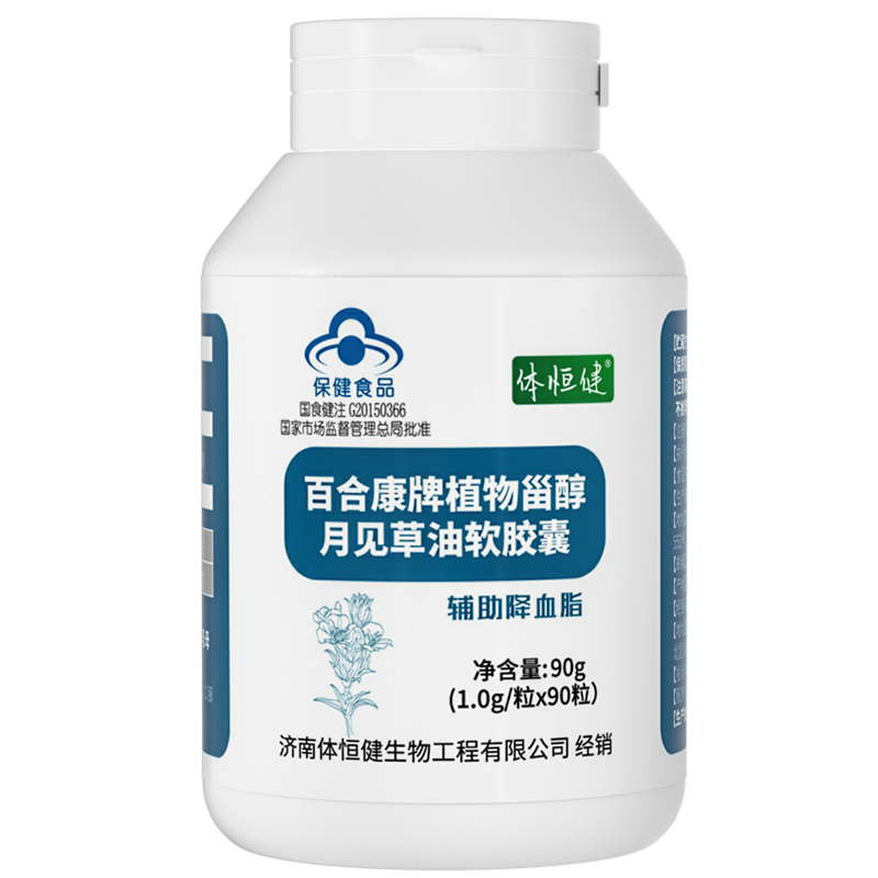 体恒健多白黄花草油软胶囊价格走势及评测