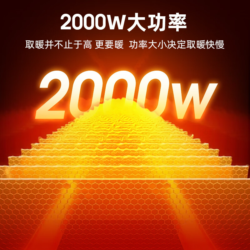 飞利浦(PHILIPS)石墨烯取暖器暖风机家用大面积电暖器速热电暖风立式取暖电器塔式客厅热风机电暖气机 石墨烯速热【遥控款】AHR3165FD