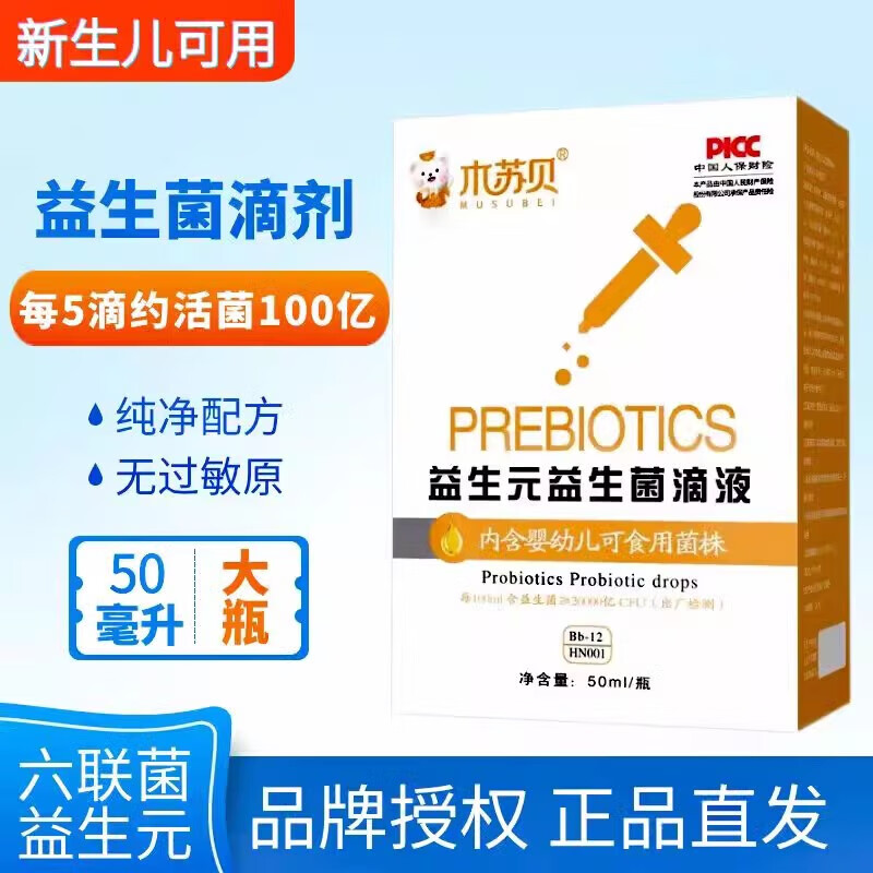 ľ�ձ� Ӥ�׶��������μ���ͯ��������������������Ԫ��θ���� һ��