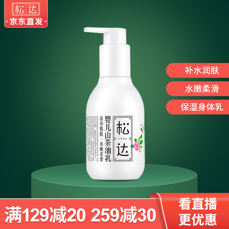 京东母婴玩具 2021-05-08 - 第2张 | 最新购物优惠券 京东母婴玩具 2021-05-08 - 第2张 | 最新购物优惠券