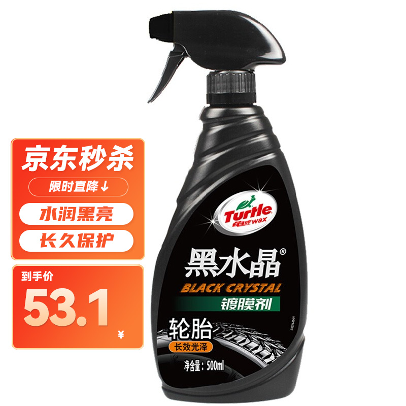 过来人曝龟牌G-3027轮胎蜡质量怎么样，说说三个月感受分享