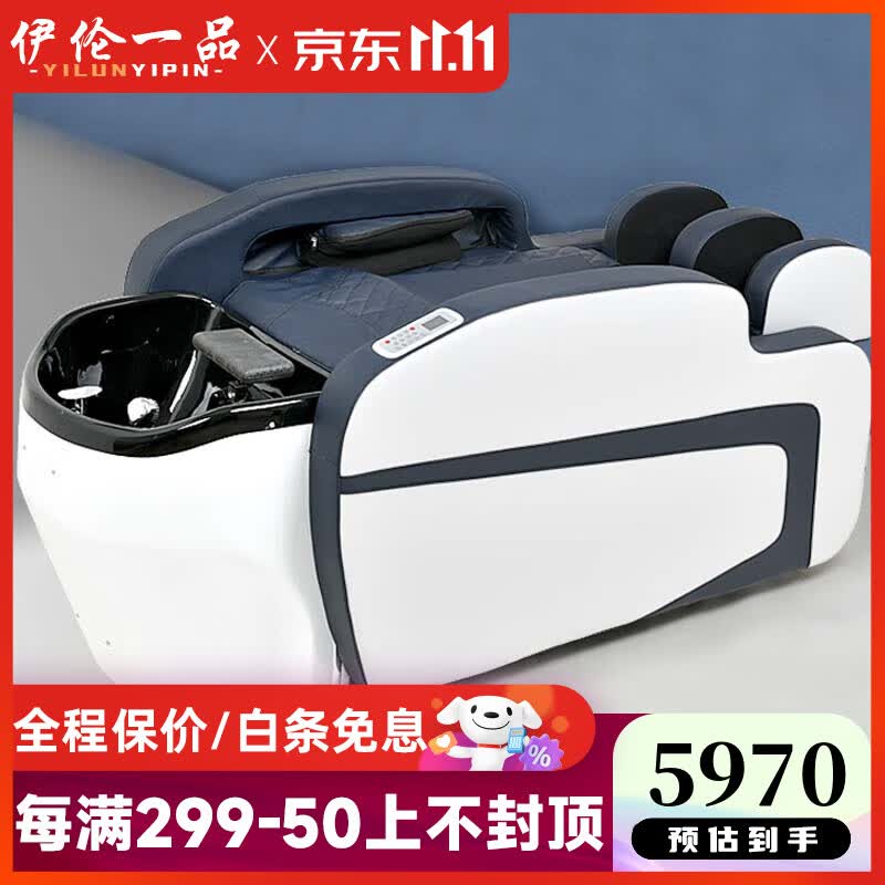 伊伦一品   泰式电动智能按摩洗头床理发店发廊专用平躺全身按摩床全身电动美发店洗头床 A款+背部加热+熏蒸水循环+速热器 官方标配使用感如何?