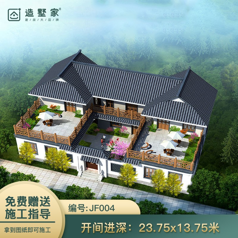 造墅家别墅设计图纸自建房建新农村四合院设计图纸新款中式二层别墅