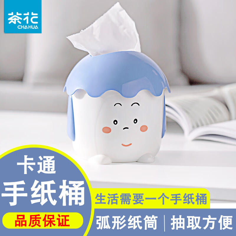 �軨ֽ���вͽ�ֽ��ԲͲֽ��Ͳ�������ɺ���ֽͲ ��ɫ 2Ԫ