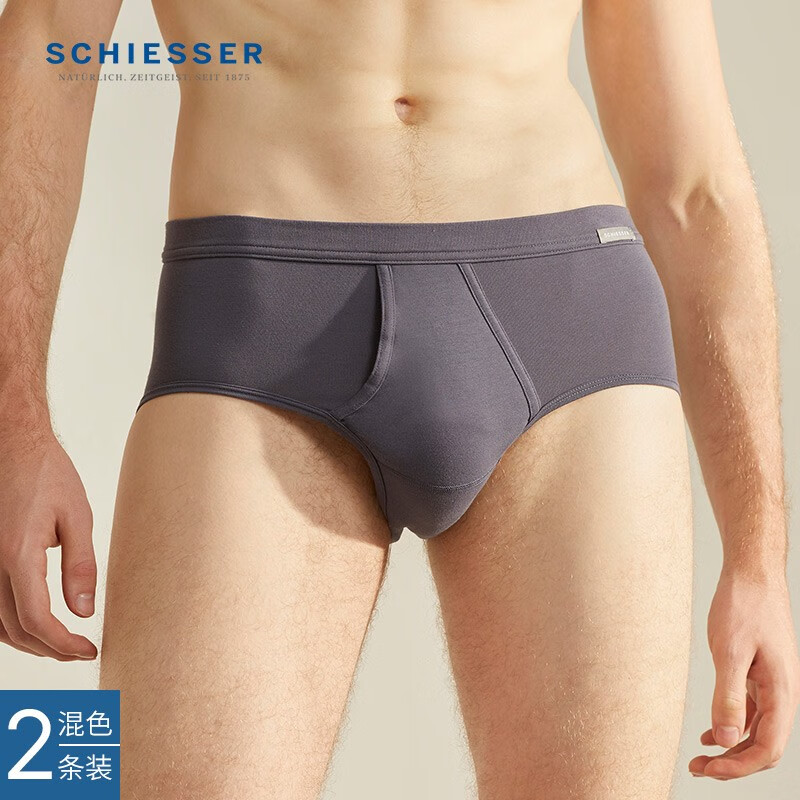 舒雅(Schiesser)男士95棉质舒适纯色中腰三角内裤【混色2条装】E5/19254S 花灰+宝蓝 2条 2XL