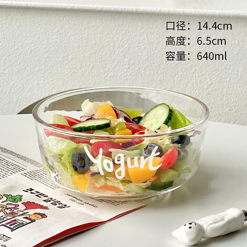 燕麦碗ins风水果沙拉碗 创意印花玻璃碗家用酸奶碗早餐碗冰淇淋碗
