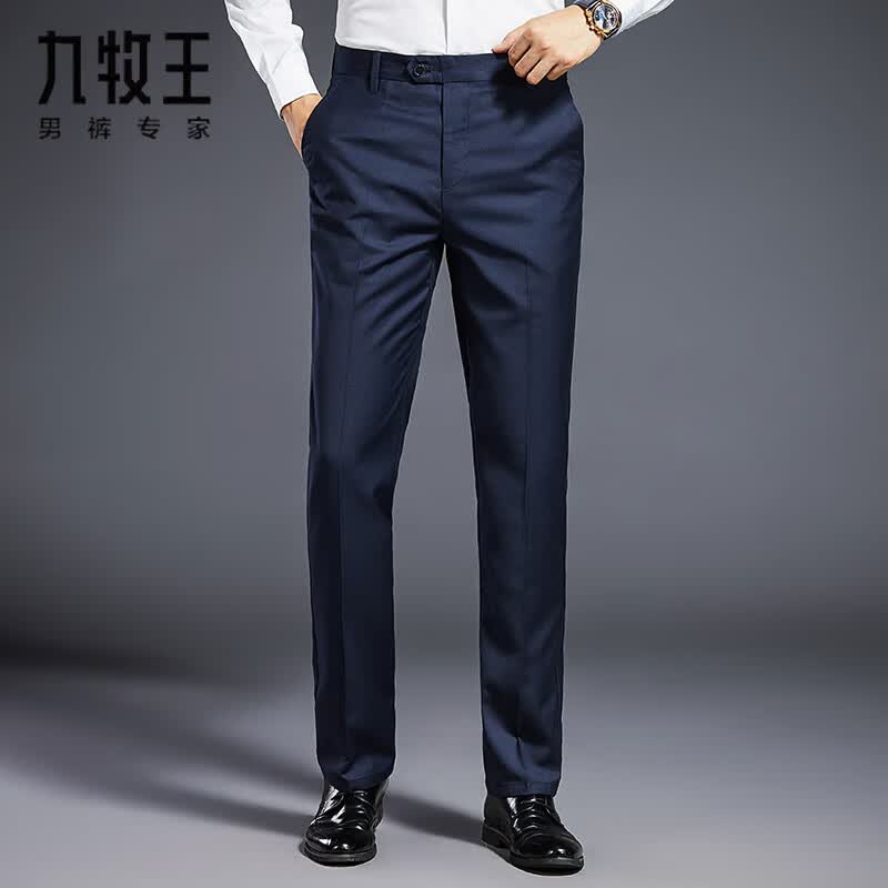 九牧王(joeone)男裤2024春夏新款轻商务西裤修身直筒裤子免烫男士休闲