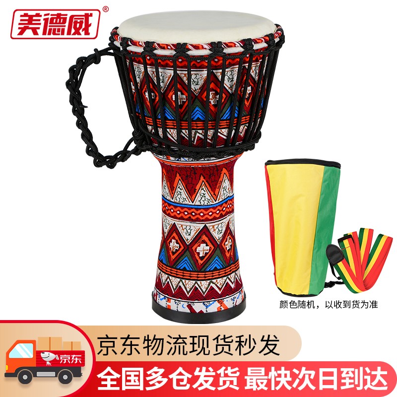 美德威非洲鼓 8英寸布艺羊皮款 轻型丽江手鼓 儿童初学练习可调音怎么看?