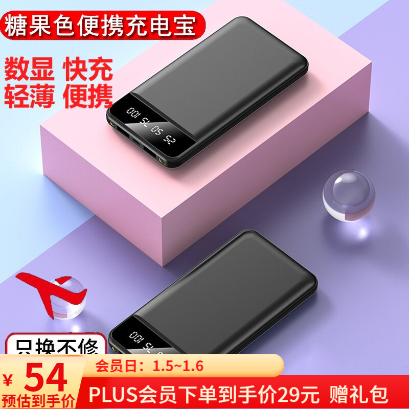 京东新品首发 2021-01-06 - 第26张 | 最新购物优惠券 京东新品首发 2021-01-06 - 第26张 | 最新购物优惠券
