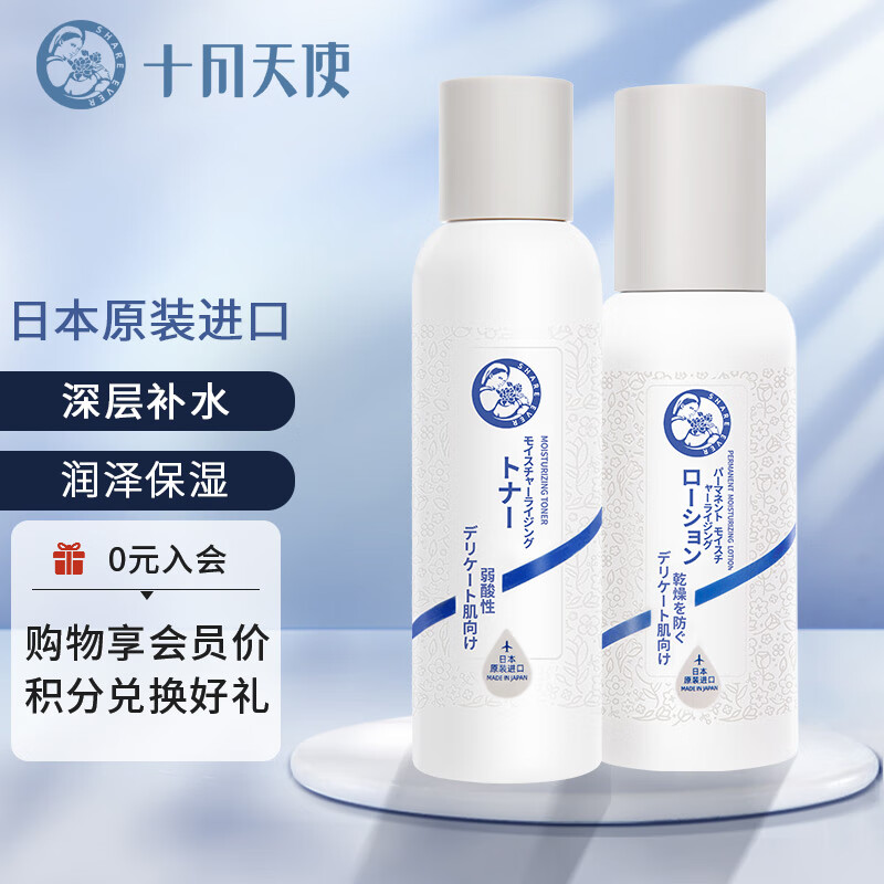 孕产妇洗护价格历史记录查询|孕产妇洗护价格历史