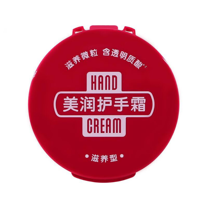 润可霖美润护手霜(滋养型)100g/30g手膜套装 100g圆瓶