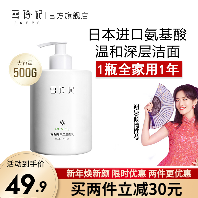 京东美妆穿搭 2021-01-23 - 第10张 | 最新购物优惠券 京东美妆穿搭 2021-01-23 - 第10张 | 最新购物优惠券