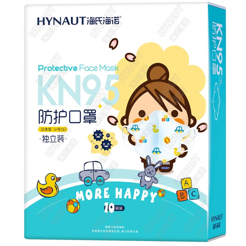 海氏海诺Kn95口罩价格走势及评测推荐