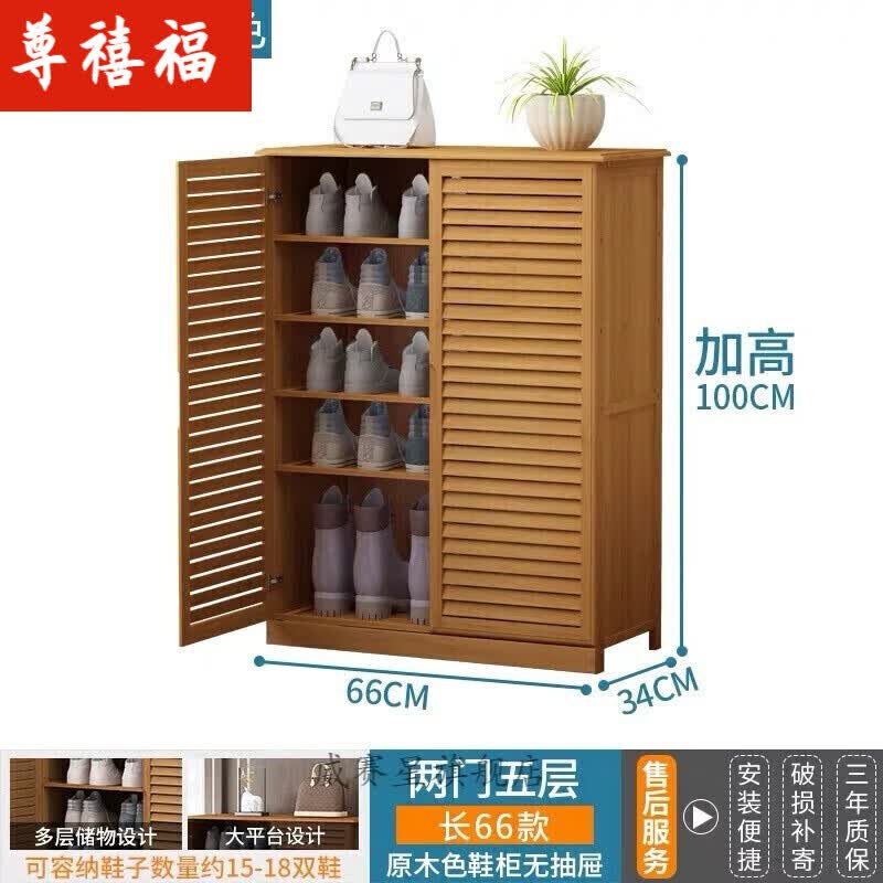楠竹鞋柜玄关柜简易收纳入门柜门口现代简约多层收纳柜子客厅家用鞋柜门口 66长五层(原色)不带抽屉怎么样,好用不?