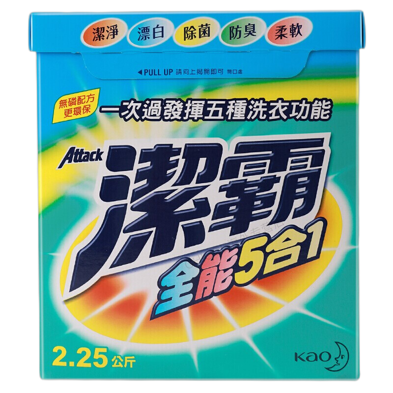 Kao 花王 洁霸全能5合1超浓缩洗衣粉2.25kg（ 无磷环保）