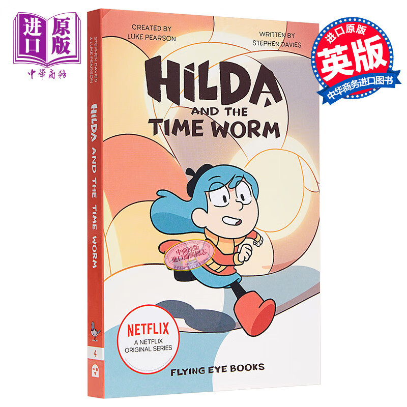 Hilda And The Time Worm 漫画原著：希尔达二季4 英文原版 3-6岁